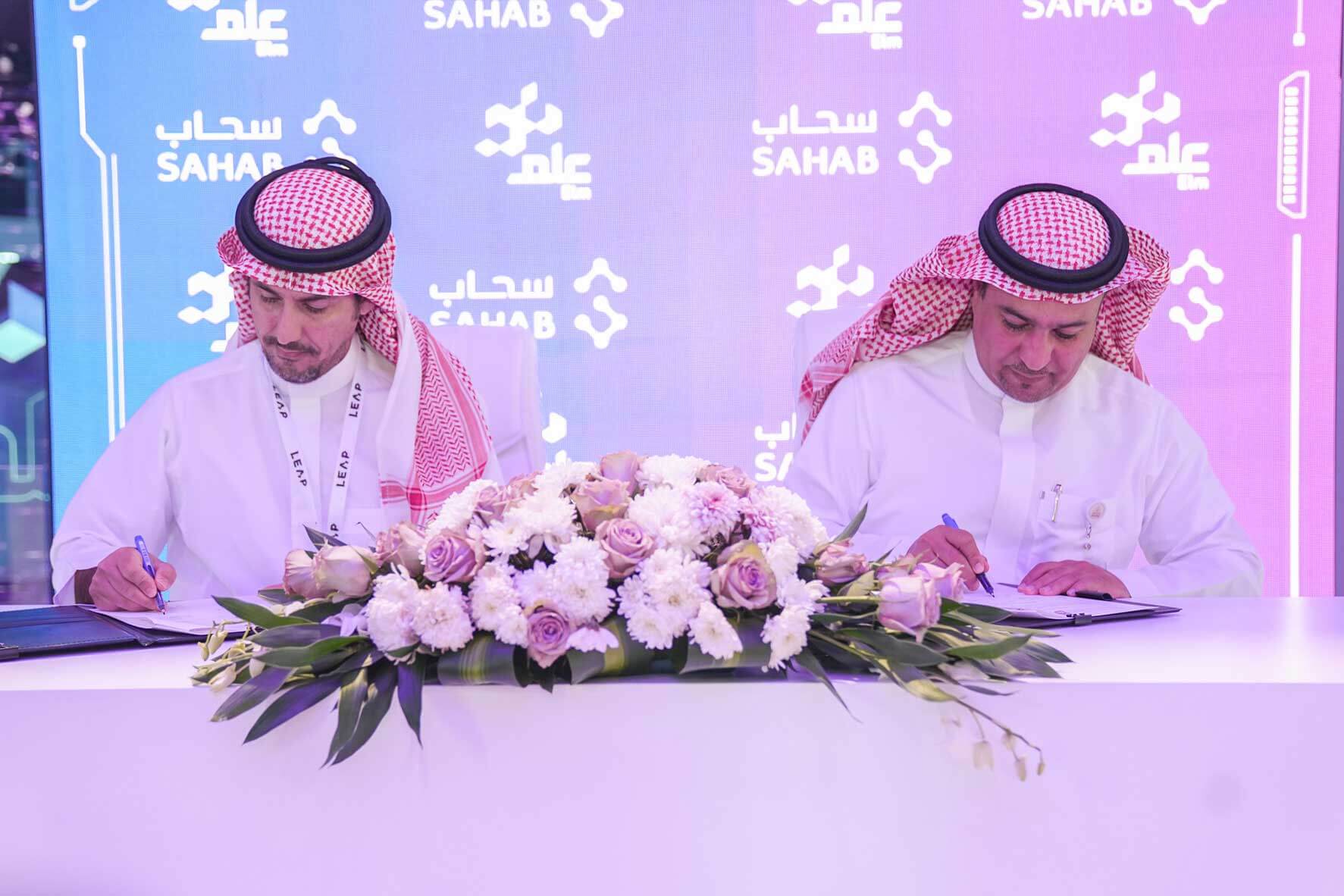 “علم” تبرم مذكرة تفاهم مع “سحاب” لتطوير آفاق التعاون في المجالات ذات الاهتمام المشترك